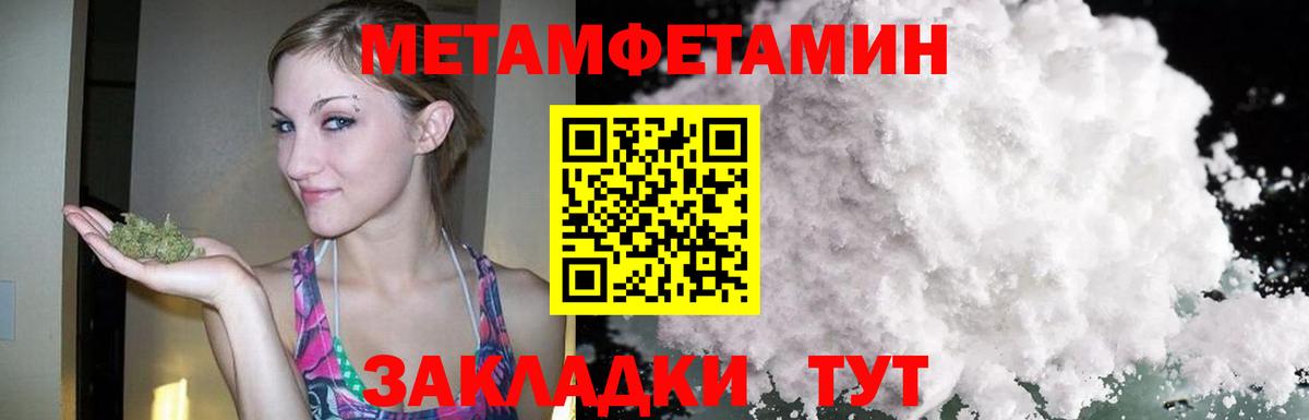 Amphetamine 98% Тихвин