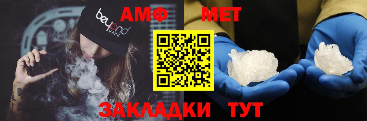 Амфетамин Розовый    сайт  Амфетамин  Тихвин  Вход с VPN 