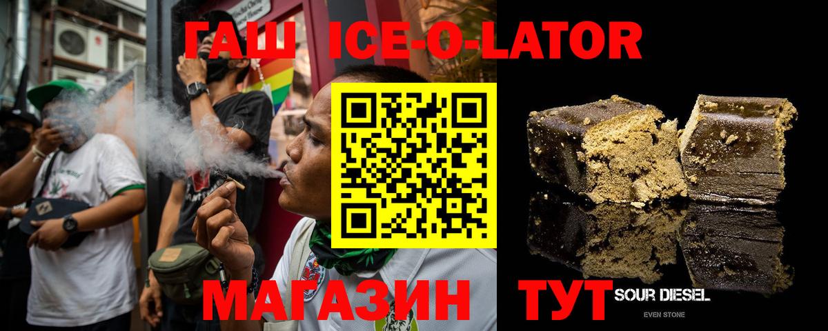 Гашиш VHQ Тихвин