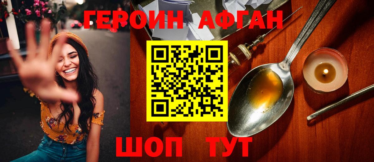 НБОМе Тихвин