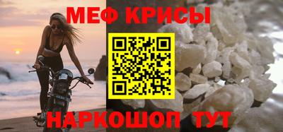 mdpv Нарткала