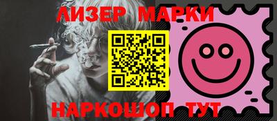 гидра Наро-Фоминск