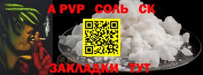 мефедрон мука Моздок