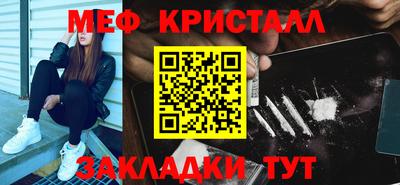мефедрон мука Моздок