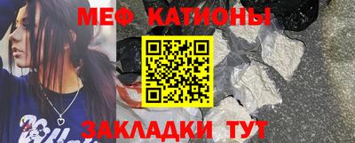COCAINE Нальчик