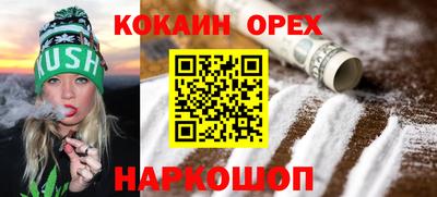 mdma Можайск