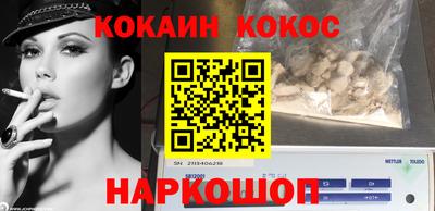 гидра Наро-Фоминск