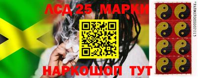 гидра Наро-Фоминск