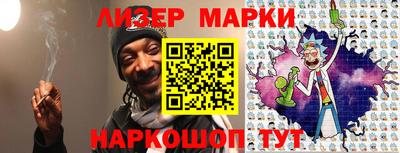 гидра Наро-Фоминск