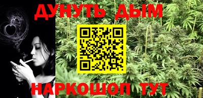 гидра Наро-Фоминск