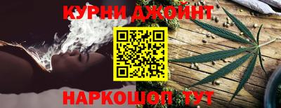 гидра Наро-Фоминск