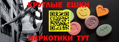 гидра Наро-Фоминск