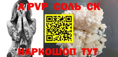mdpv Нарткала