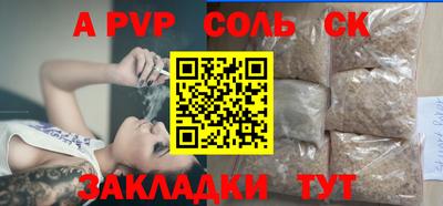 гидра Наро-Фоминск