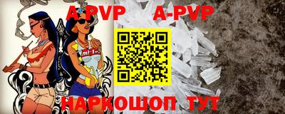 гидра Наро-Фоминск