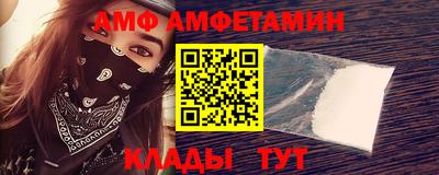 гидра Наро-Фоминск