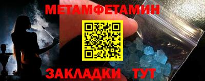 mdma Можайск