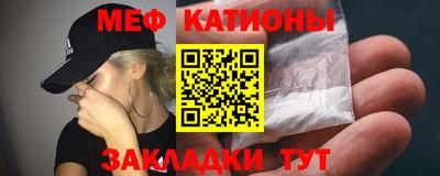 COCAINE Нальчик