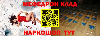 гидра Наро-Фоминск