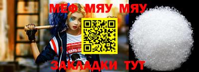 mdpv Нарткала