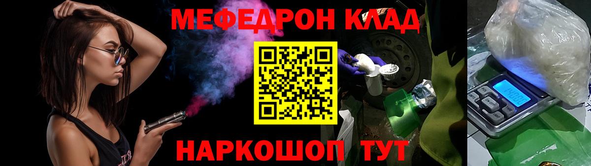 Кокаин  Конопля  Вход с VPN  A-PVP СОЛЬ кристаллы  Тихвин  Экстази  ГАШ  Мефедрон кристаллы 