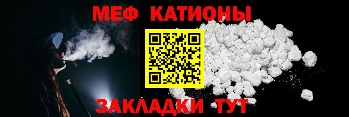 Мефедрон мука Тихвин