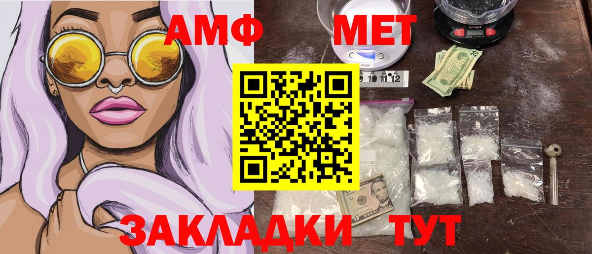 Тихвин  Метамфетамин пудра  Вход с VPN 