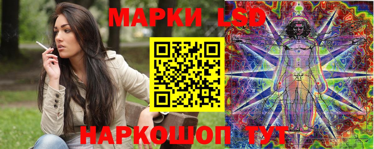 Марки N-bome 1,8мг Тихвин