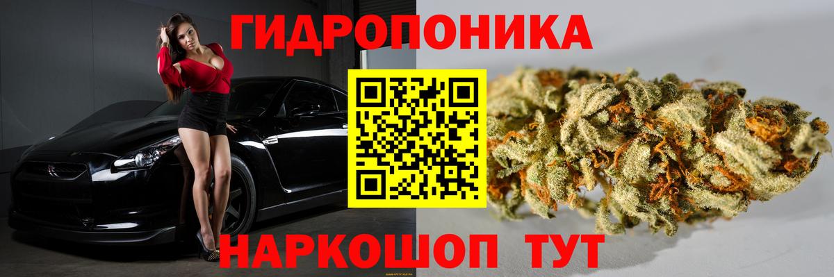 Конопля MAZAR  Вход с VPN  Тихвин  Шишки марихуана планчик  Бошки марихуана марихуана 